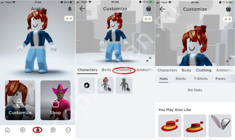 Как одеть одежду из инвентаря в роблоксе на компьютере