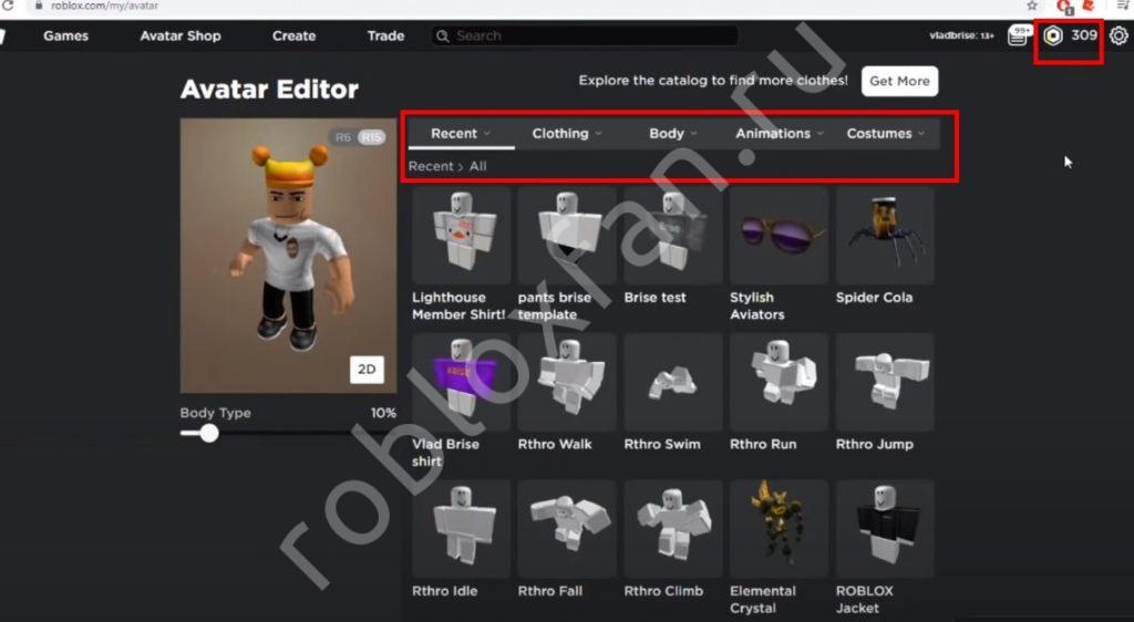 Коды на roblox на робуксы