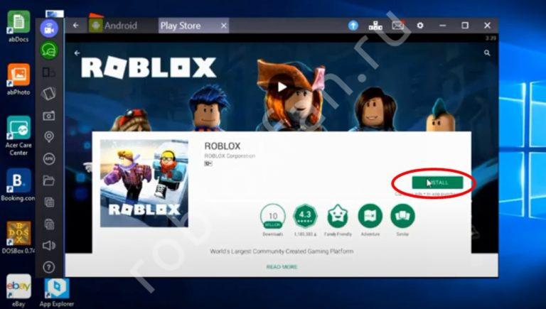Скачать приложение чтобы не лагал роблокс