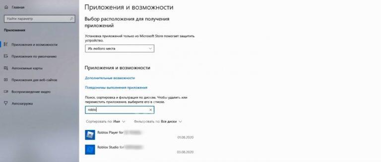 Как в роблоксе поменять управление на компьютере